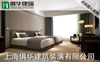 上海黄浦主题酒店怎样装修更有格调