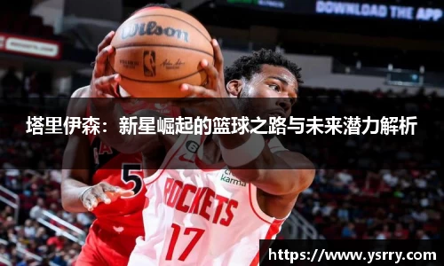 悟空·wukong体育