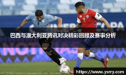 悟空·wukong体育